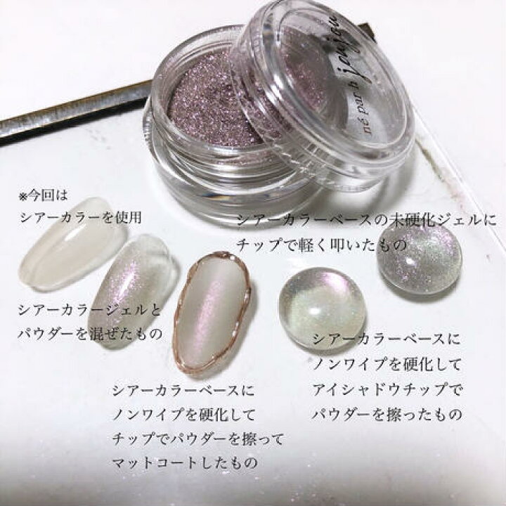 楽天市場 ネイルアート パウダー ニュアンスパウダー ジュジュ Joujou オリジナル リュール スパイス ネイル用品 Nailstudy 楽天市場 ネイルアート パウダー ニュアンスパウダー ジュジュ Joujou オリジナル リュール スパイス ネイル用品 Nailstudy
