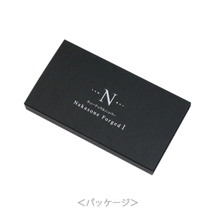 楽天市場】ネイルニッパー ネイルケア ナカソネ NAKASONE 