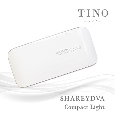ジェルネイル LEDライト ミニライト SHAREYDVA 予約 【メーカー公式ショップ】 TINO Light Compact シャレドワ