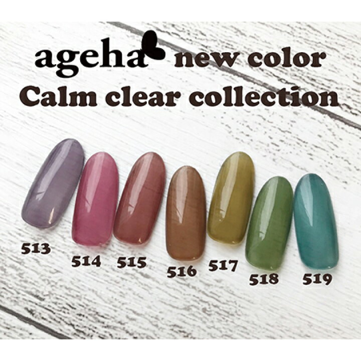 楽天市場】カラージェル ソフトジェル シロップカラー クリアカラー  