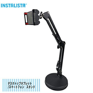 �X�}�z�X�^���h �T�������[�N �r���[�e�B�l�C���[ BEAUTYNAILER �f�X�N�g�b�v�^�u���b�g�X�}�[�g�t�H���X�^���h INS-009