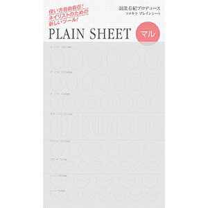 lCA[g S V[ lCV[ cL H[LIvf[X2 PLAIN SHEET(vCV[g) } SP-HBK-103