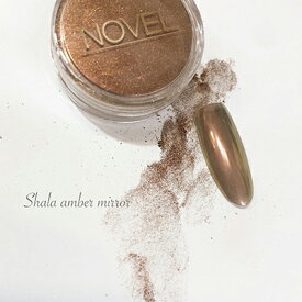 ネイルアート ミラーアート メタリック ミラーパウダー ノヴェル NOVEL Shala amber mirror 0.25g