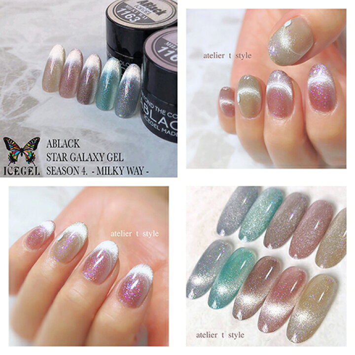 楽天市場】ICEGEL カラージェル マグネットジェル マグネットアート  