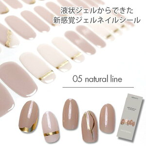 ネイルシール ナチュラルの人気商品 通販 価格比較 価格 Com