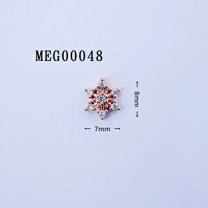 SONAIL(\lC) lCfRp[c MEG LLZprW[ sNS[h MEG00048 2P