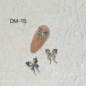 D.nail �W���G���[�r�W���[�p�[�c DM15 2��