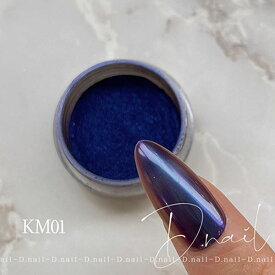 D．nail　カメレオンミラーパウダー　KM01　パープル＆オレンジ