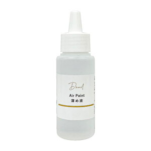 D.nail Air Paint ߉t 60ml (GA[ yCg)