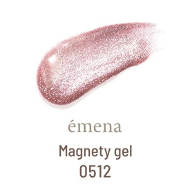 emena Magnety gel 0512 (エメナ マグネティジェル) 8g