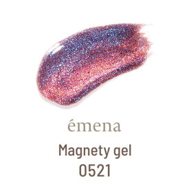 emena Magnety gel 0521 (エメナ マグネティジェル) 8g