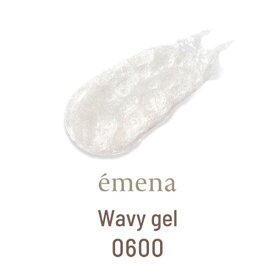 emena Wavy gel 0600 (エメナ ウェービージェル) 8g