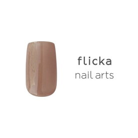 flicka nail arts(フリッカネイルアーツ) カラージェル s003 モンブラン 3g