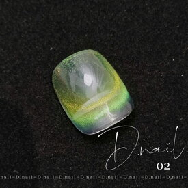 D.nail プラネットリングマグジェル 02 レイヤーグリーン 12g