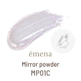 emena (エメナ) ミラーパウダー MP01C