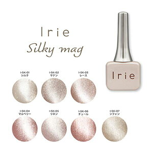 �A�C���[ Irie �V���L�[�}�O I-SKST 7�F�Z�b�g 12ml×7�F �V���L�[�}�O�l�b�g �Z�b�g �}�O�W�F���Z�b�g �W�F���l�C�� �J���[�W�F���Z�b�g �V�i ��������