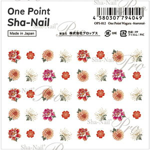 |CgʃlC |Cg a g OPS-012