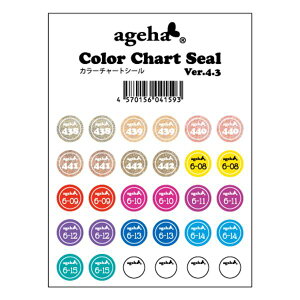 ageha(AQn) J[`[gV[ Ver.4.3