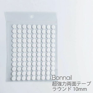 Bonnail ͗ʃe[v Eh 10mm
