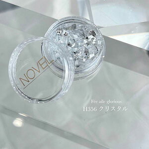 NOVEL H356 Fee aile glorious (crystal) 0.9g �m���F�� �t�F�G���O�����A�X(�N���X�^��)
