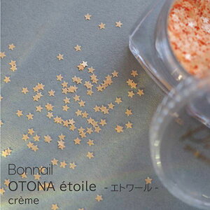 Bonnail OTONA etoile(�I�g�i �G�g���[��) soleil(�\���C��)
