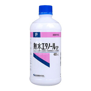 G^m[IP 400ml