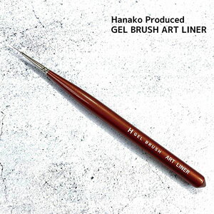 KiraNail Hanako�v���f���[�X GELBRUSH ARTLINER