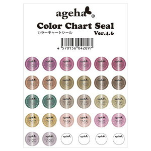 ageha(AQn) J[`[gV[ Ver.4.6