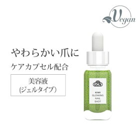 LCN グローイング ネイルショット N 11ml