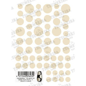 ツメキラ MEGU NAILプロデュース MEGUドット BEIGE NN-MGN-007