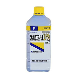 ŗpG^m[IPA 500ml