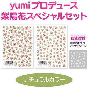 �c���L�� yumi �v���f���[�X ���z�� �X�y�V�����Z�b�g �i�`�������J���[ SP-YMI-204