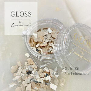 GLOSS by.Lecoeur nail. Latte pearl chouchou ���e�p�[���E�V���V�� GL_ft-05 0.9g