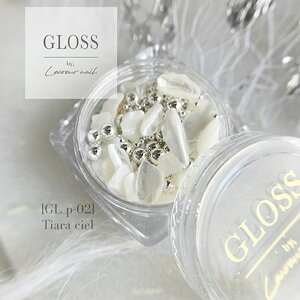 GLOSS by.Lecoeur nail. Tiara ciel �e�B�A���V�G�� GL_p-02 7g