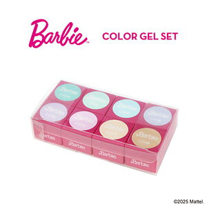 Barbie(�o�[�r�[) �J���[�W�F�� �z���C�g�p�X�e���V���[�Y 8�F�Z�b�g