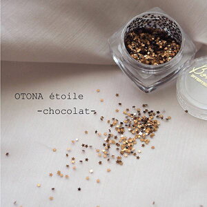 Bonnail OTONA etoile(�I�g�i �G�g���[��) chocolat(�V���R��)