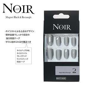 B.N. NOIR �m�A MagnetBlack&Rectangle NOT-2
