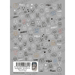 �c���L�� Fumi�v���f���[�X +1(zero) dog2 NN-FUM-012