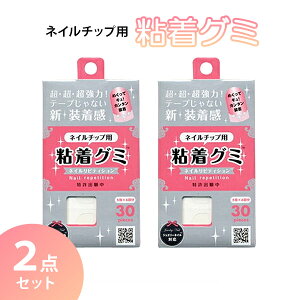 lC`bvpO~ SO~ 2_Zbg Zbg zCg 30×2 SO~ 10p×3V[g lCpi lCObY ܐڒ t Vi 