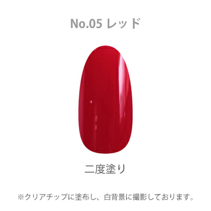 楽天市場】SHAREYDVA シャレドワ カラー No.05 レッド 15ml : ネイル 