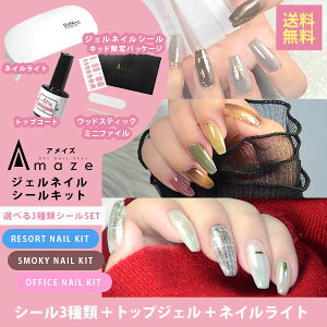 WFlCLbg VfUC WFlCV[ Iׂ3fUC X^[^[Lbg lCLbg WFlC Lbg lCCg gbvWF gbv AMAZE ACY Gf \