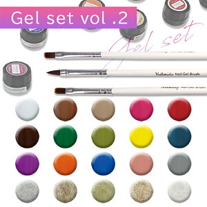 �J���[�W�F���Z�b�gvol.2 DailyGel 3g 20�F�Z�b�g �l�C���u���V�t��