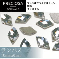 【PRECIOSA】プレシオサ ラインストーン ランバス 10mmx6mm [クリスタル] 3P 小分け