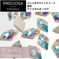 【PRECIOSA】プレシオサ ラインストーン ランバス 10mmx6mm [クリスタルAB] 3P 小分け