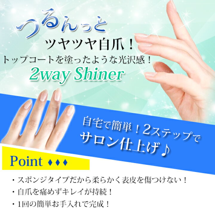 74 Off ジェルネイル 2wayシャイナー バッファー 2 Rmladv Com Br