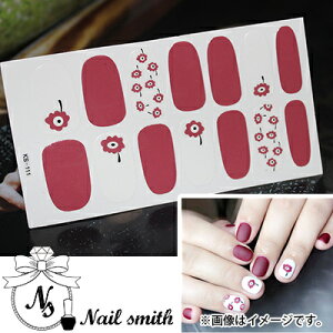 nail smith �l�C���X�~�X �\�邾���ȒP �l�C���V�[�� naks111