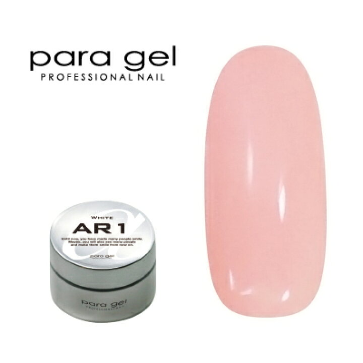 楽天市場】ジェルネイル カラージェル パラジェル para gel 