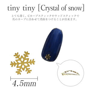 yAEgbgzlCp[c NX}X lCA[g ^Cj[^Cj[ ̌ S[h 12P lC A[g p[c fyuuu