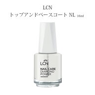 エルシーエヌ LCN DP トップアンドベースコート NL 16ml ダイヤモンドパワー トップコート ペースコート …
