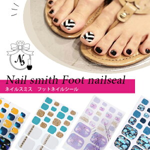 �y�l�C���X�~�X�z�I�ׂ�20���!! �\�邾���ȒP �t�b�g�l�C���V�[�� �l�C���X�e�b�J�[ byNS